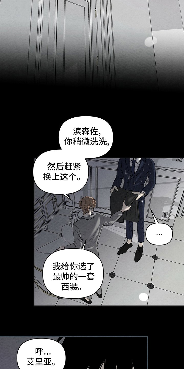 第97章：生日