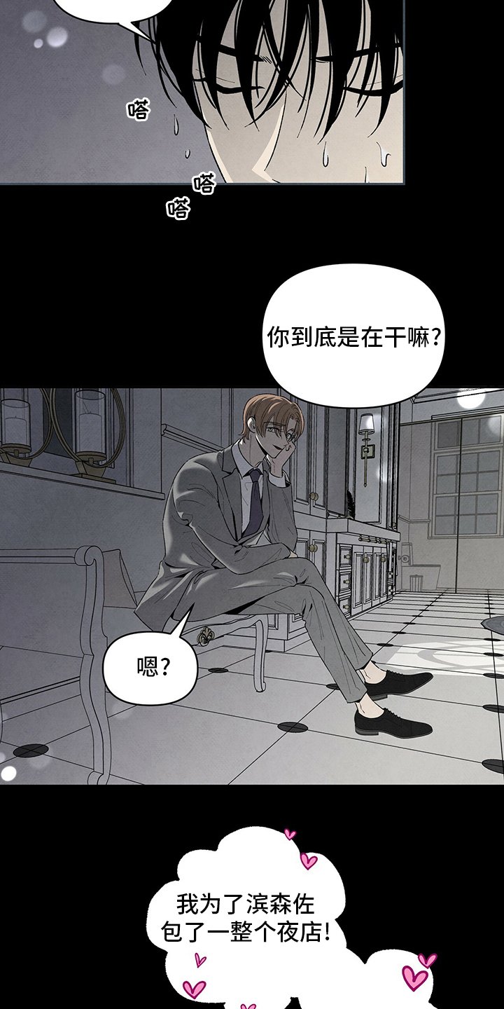 第97章：生日