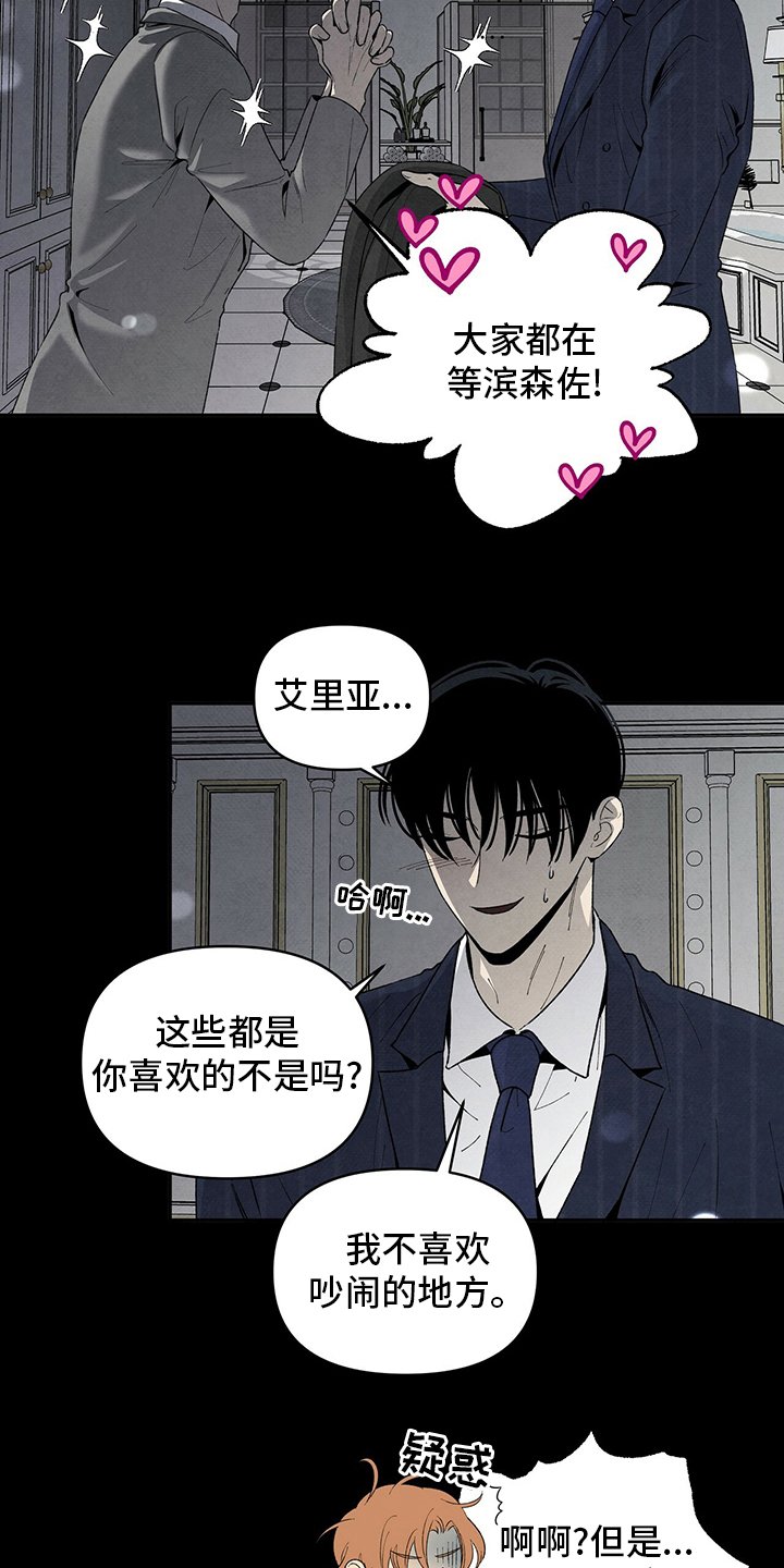第97章：生日