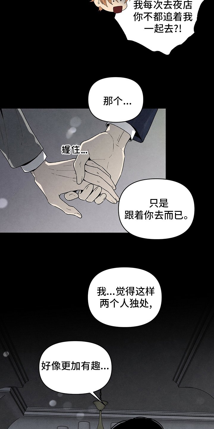 第97章：生日