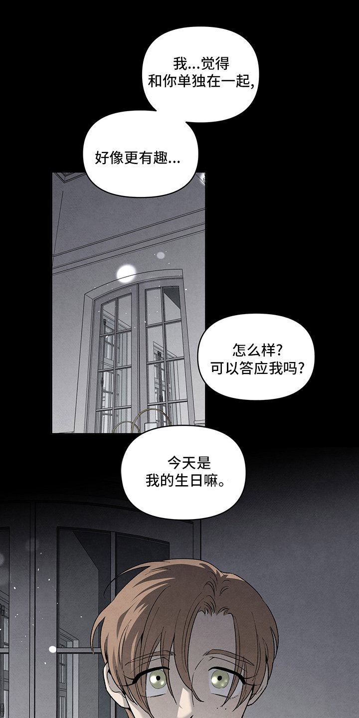 第98章：我的方式