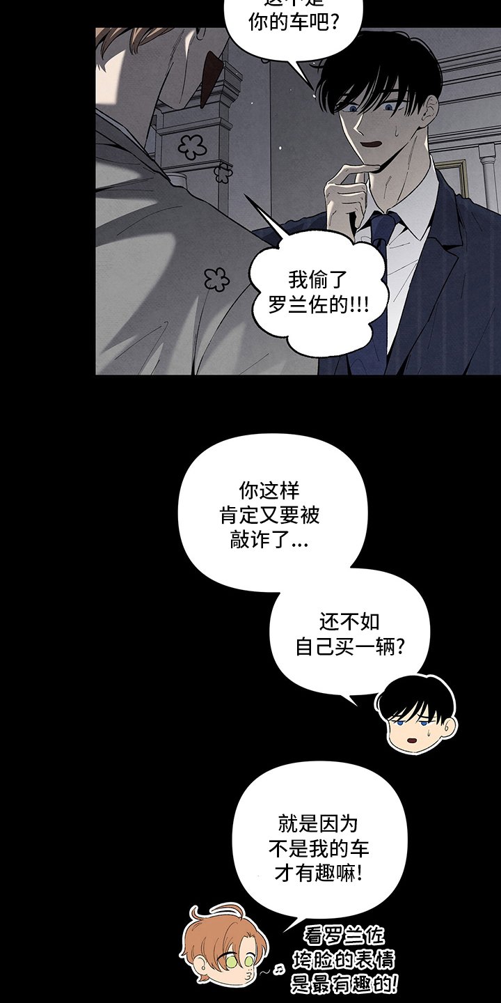 第98章：我的方式