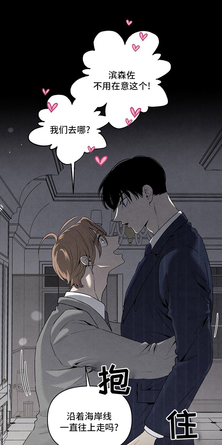 第98章：我的方式
