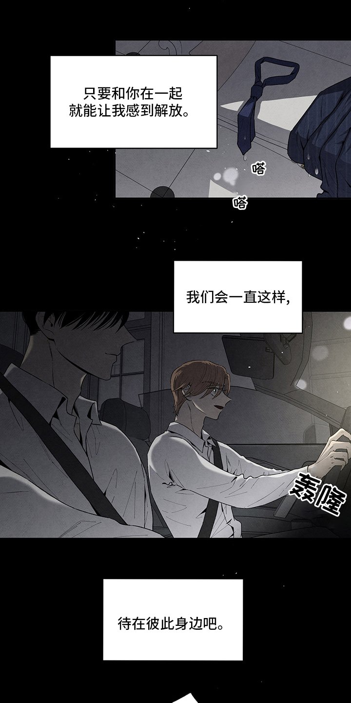 第98章：我的方式