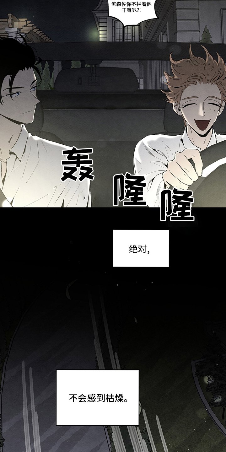 第98章：我的方式