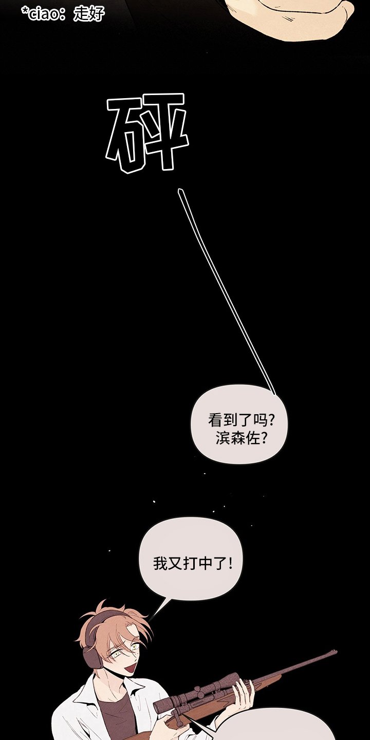 第98章：我的方式
