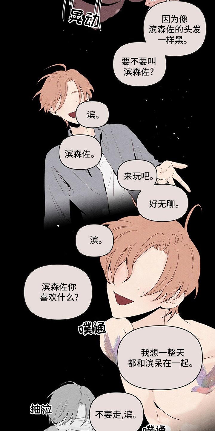第98章：我的方式