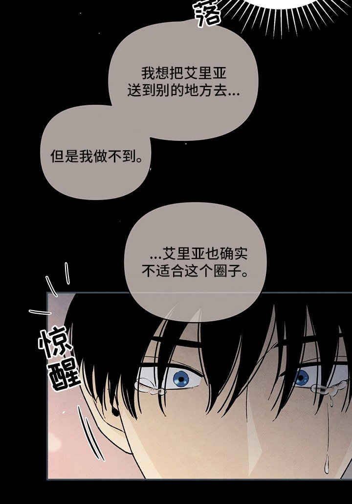 第98章：我的方式