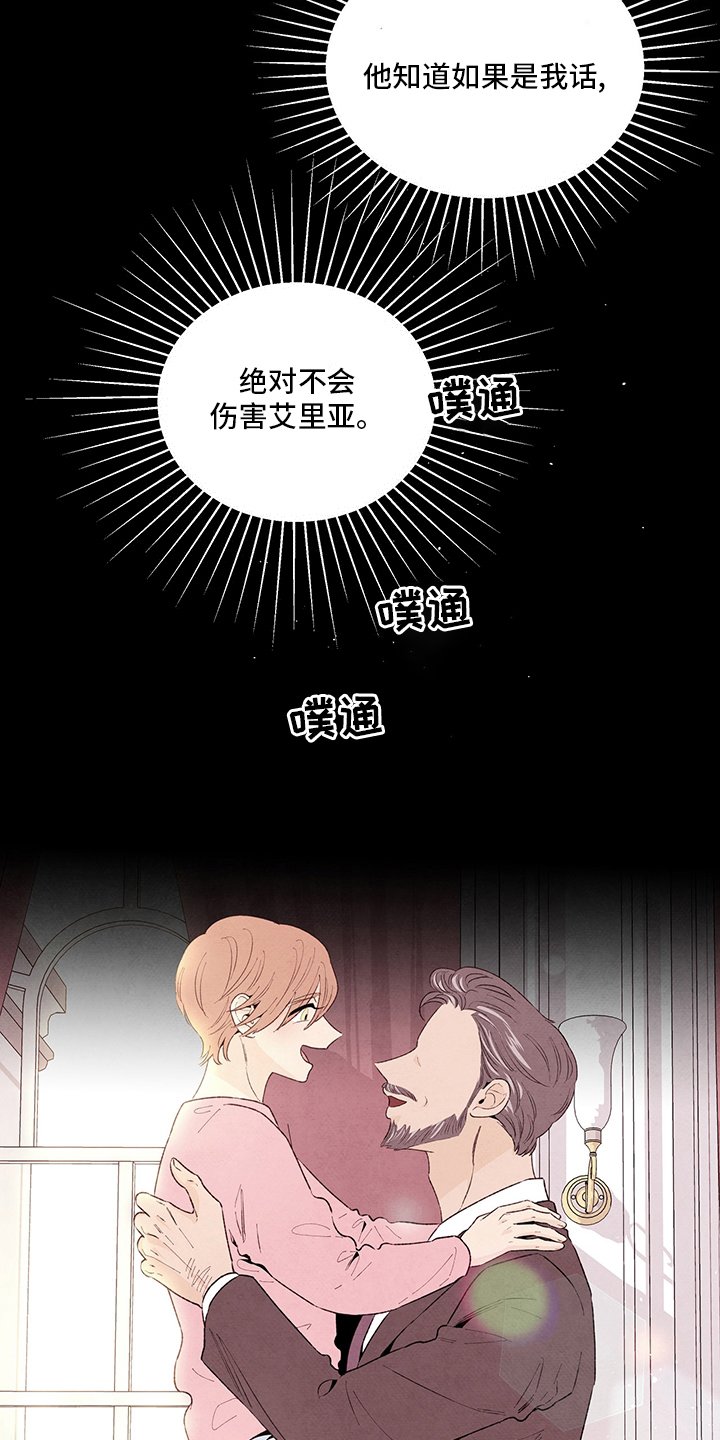 第98章：我的方式