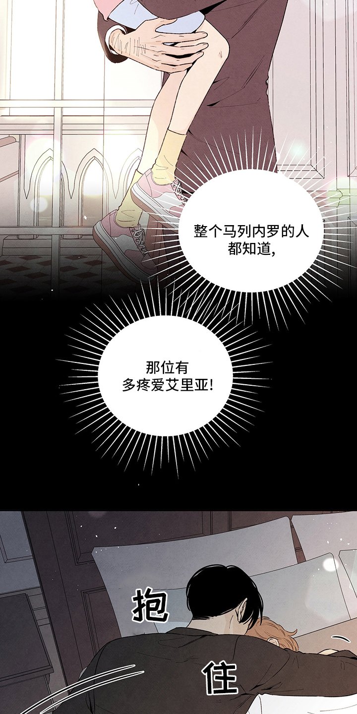 第98章：我的方式