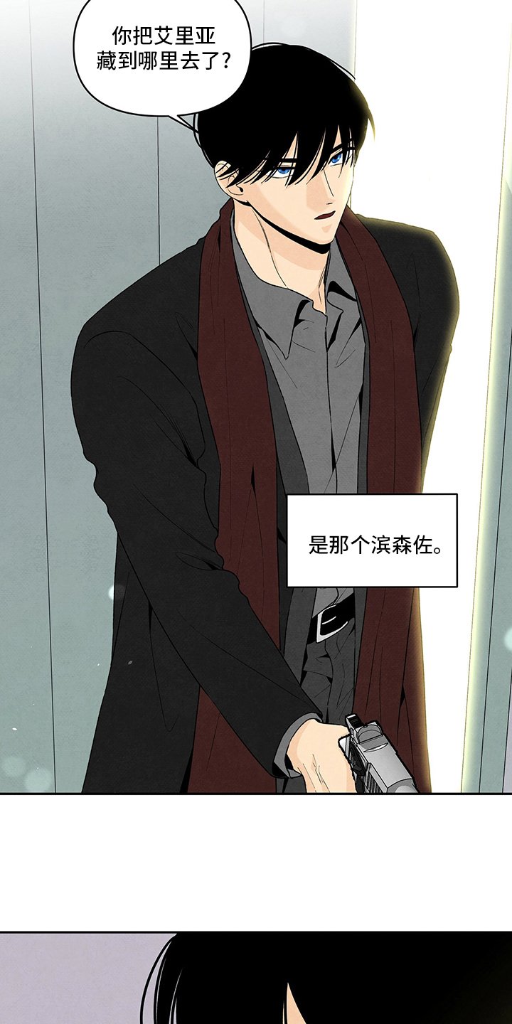 第99章：他是我的