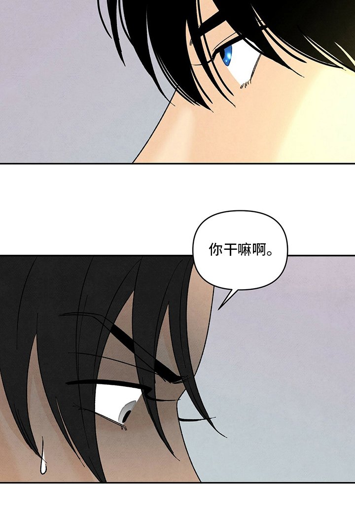 第99章：他是我的