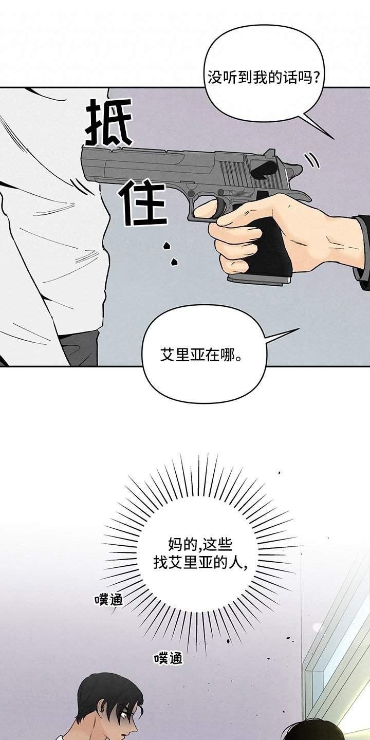 第99章：他是我的