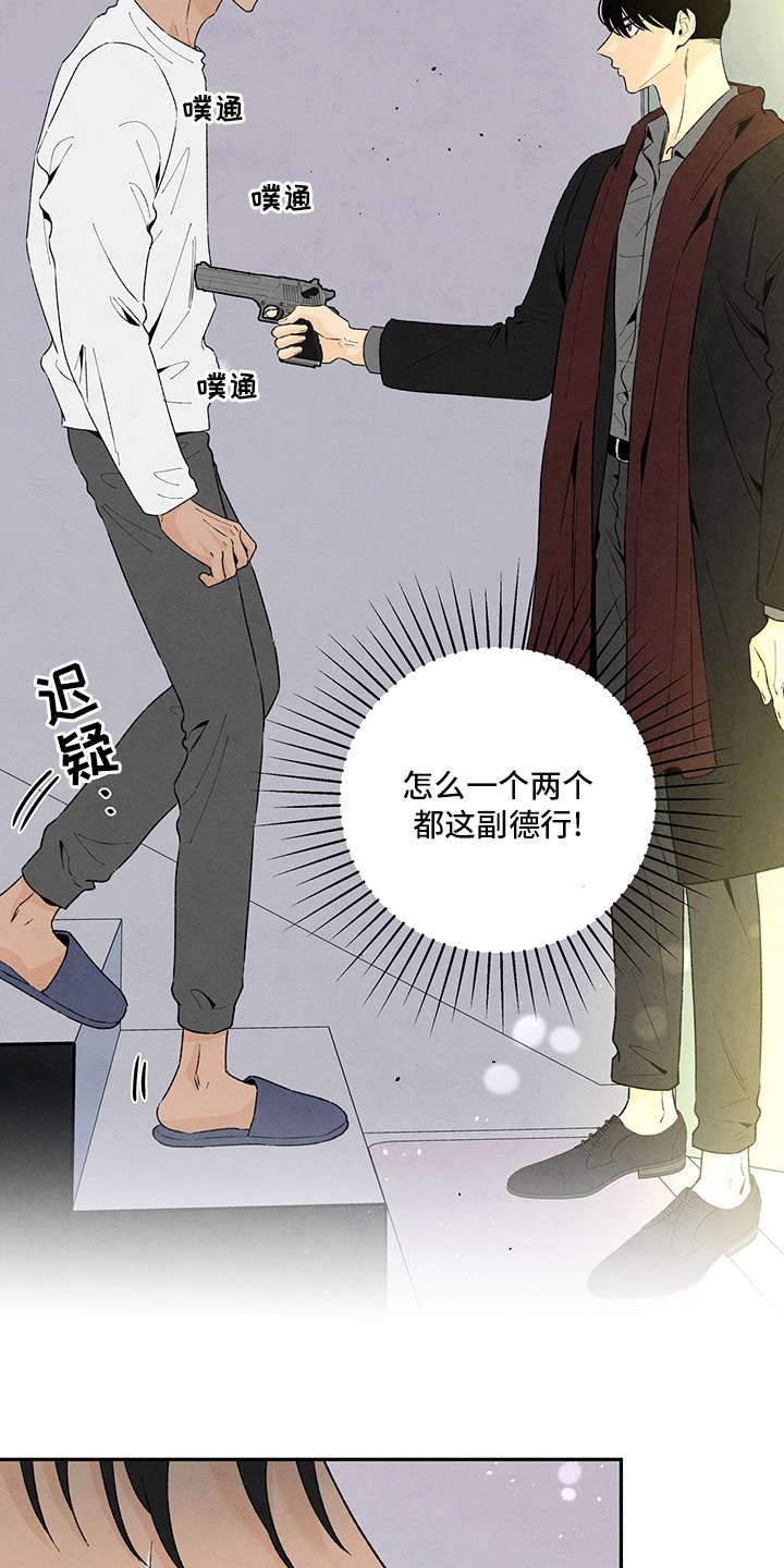第99章：他是我的