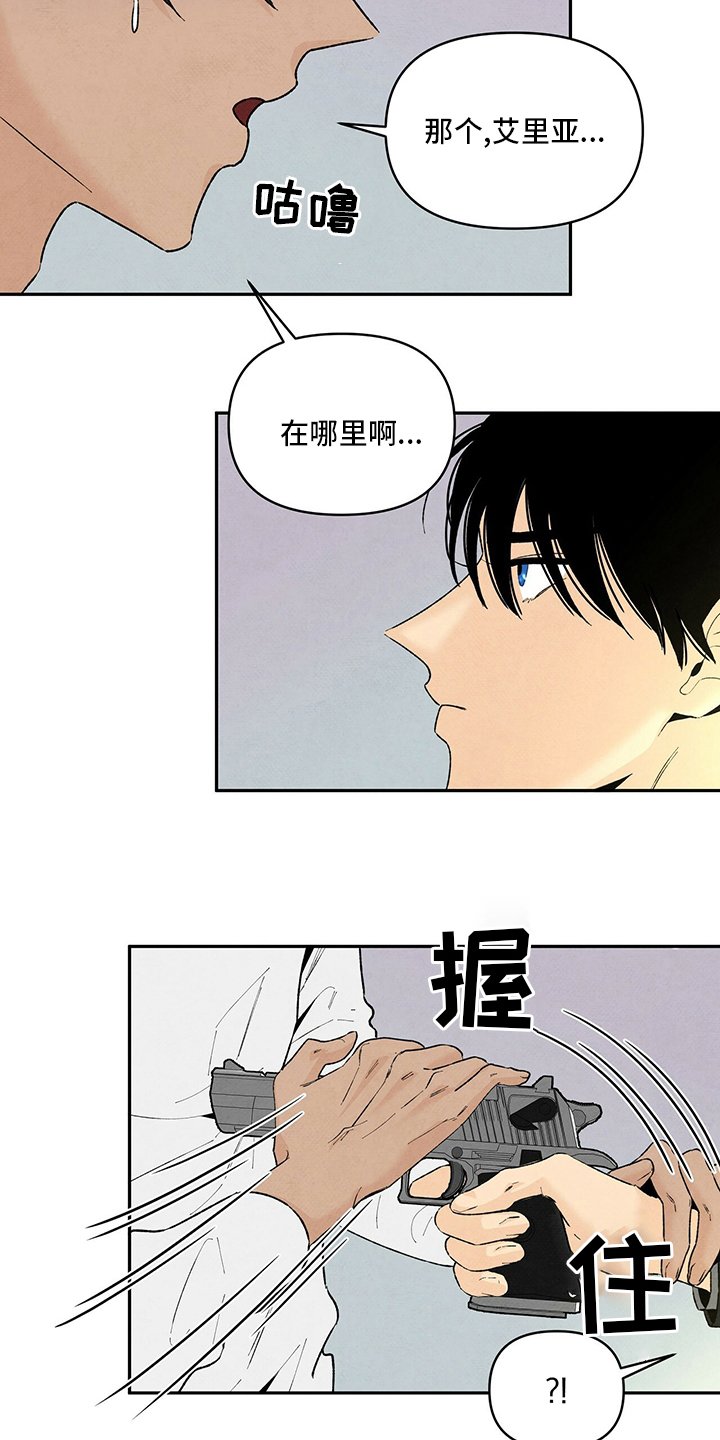第99章：他是我的