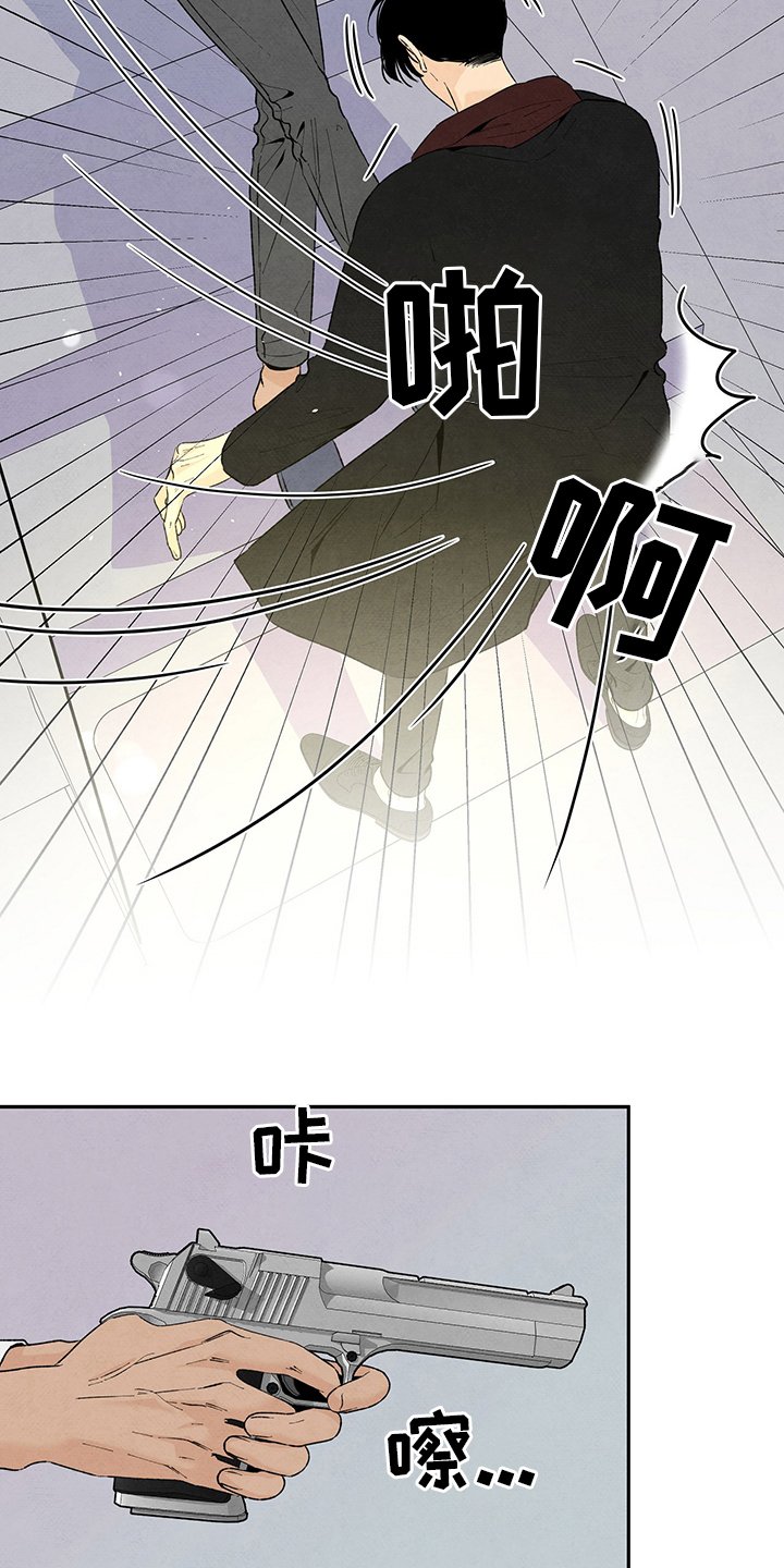 第99章：他是我的