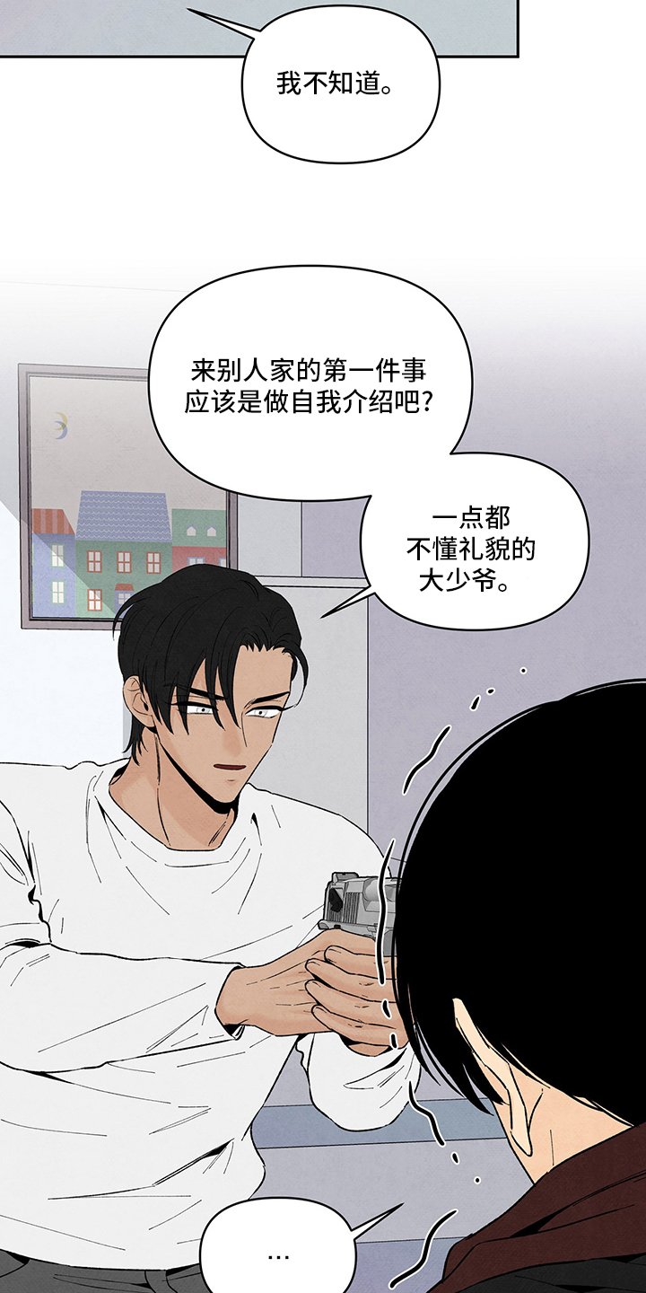 第99章：他是我的