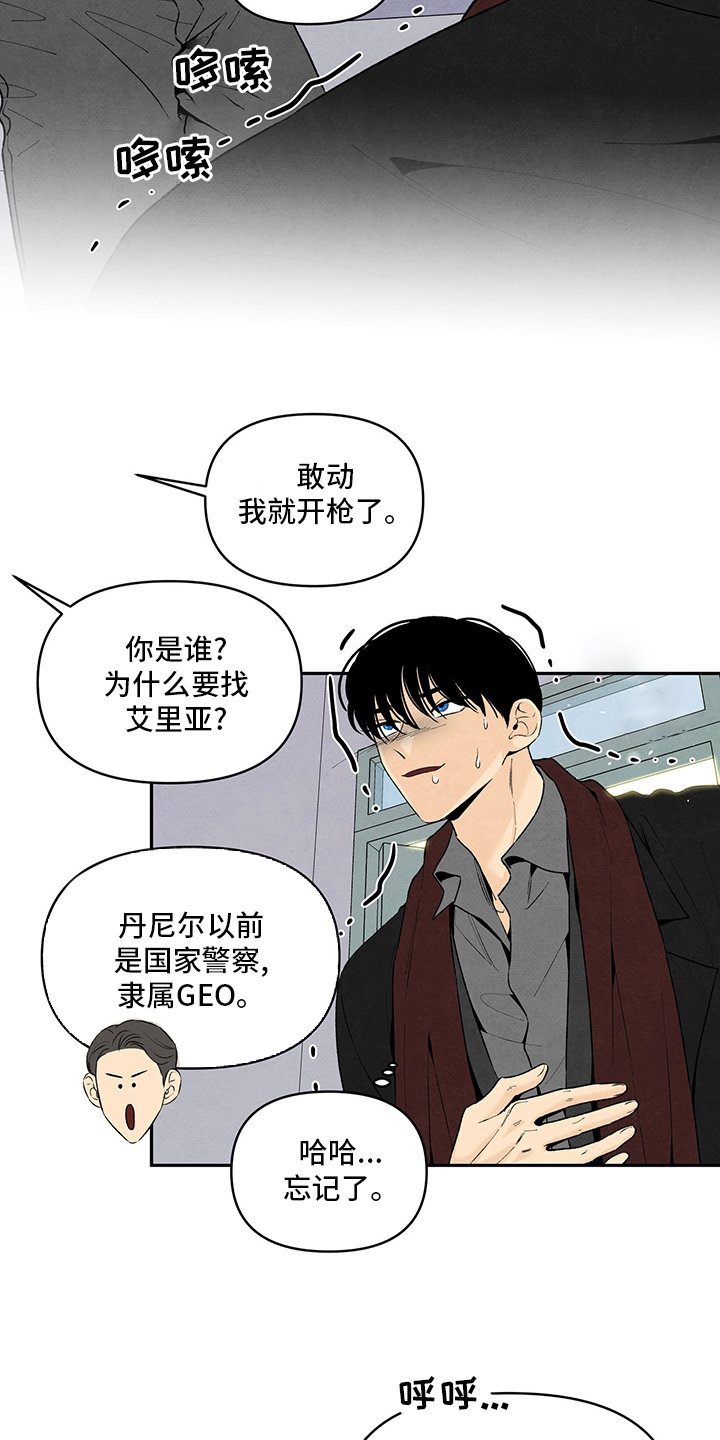 第99章：他是我的