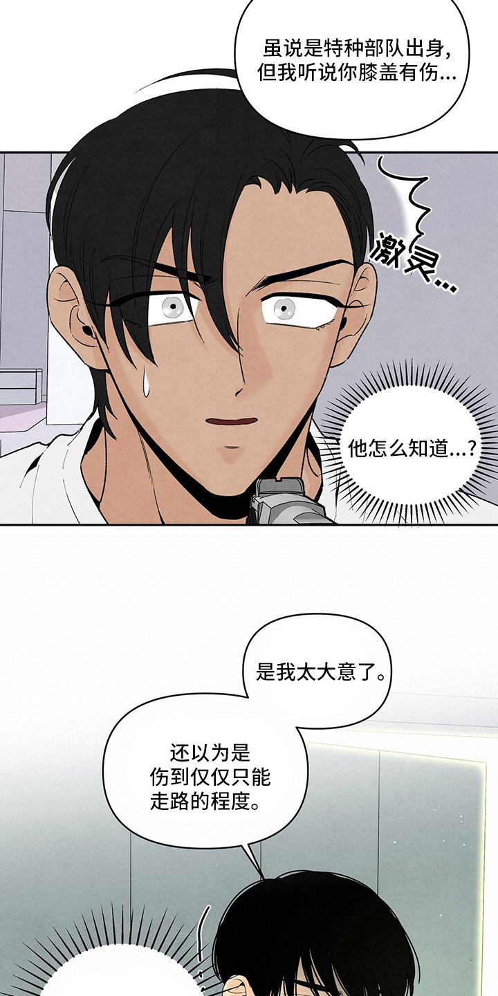 第99章：他是我的