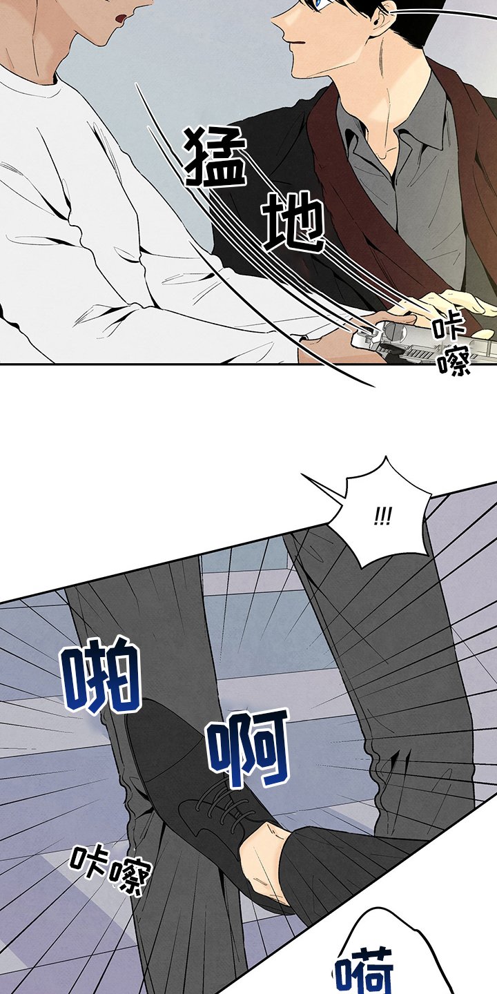第99章：他是我的