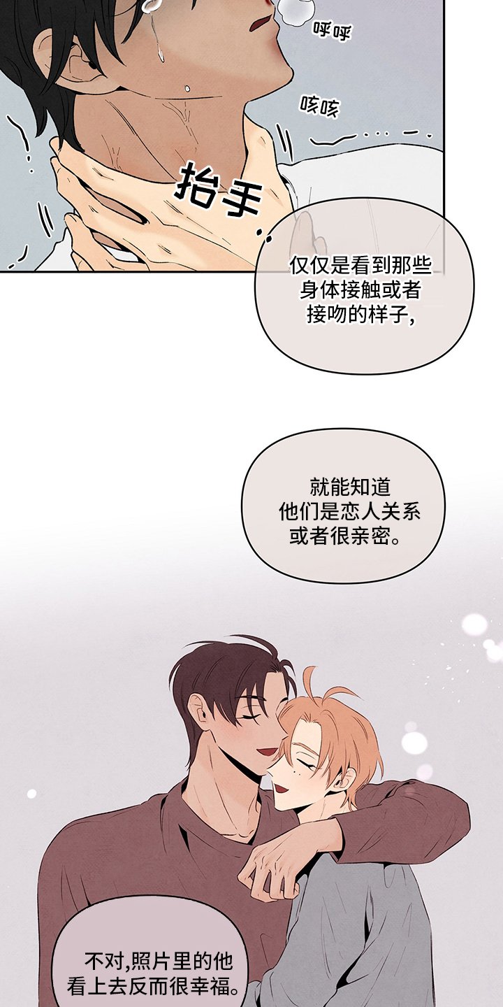 第99章：他是我的