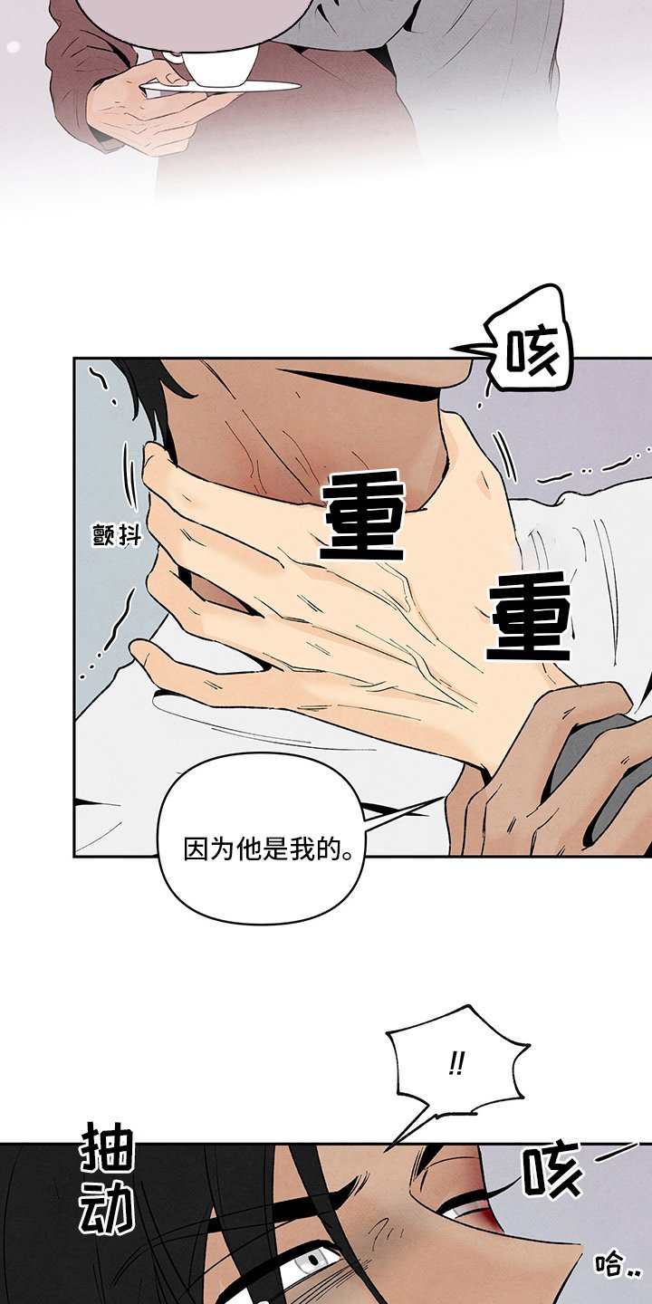 第99章：他是我的