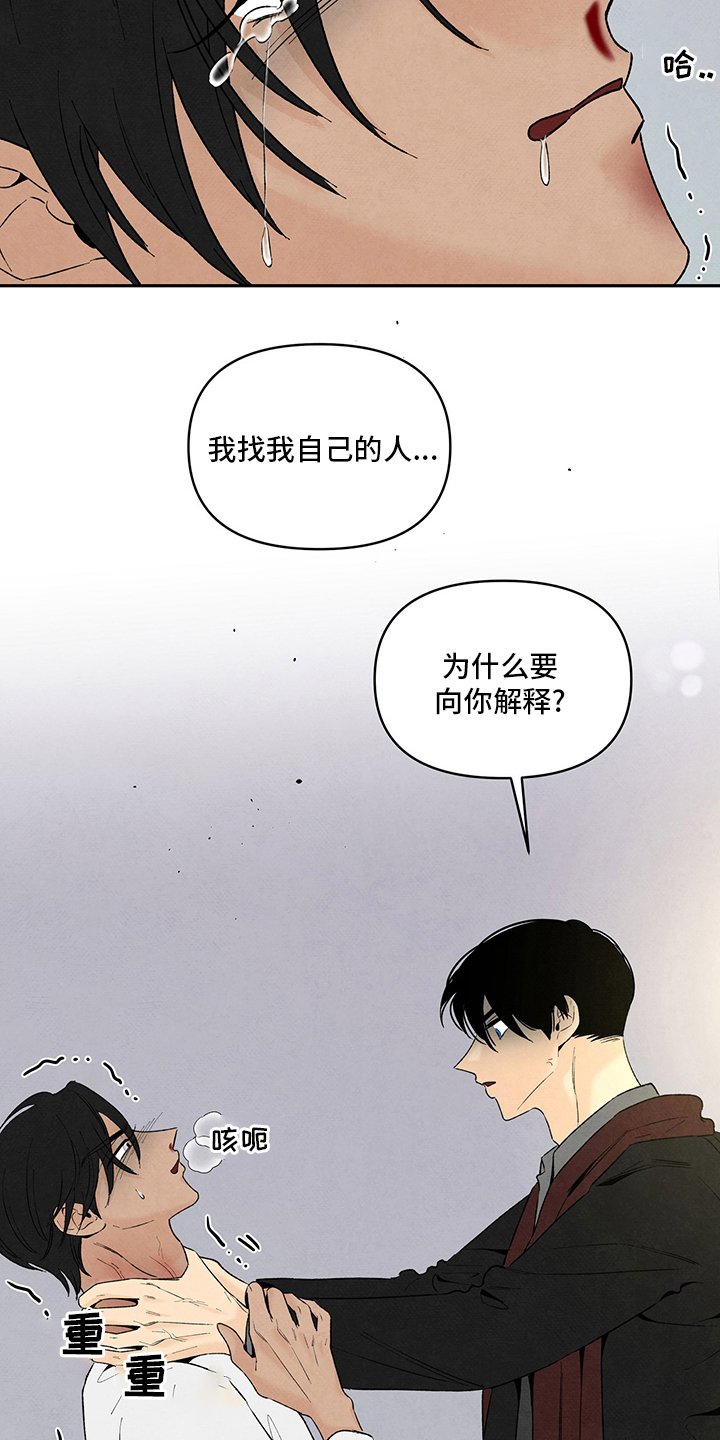 第99章：他是我的