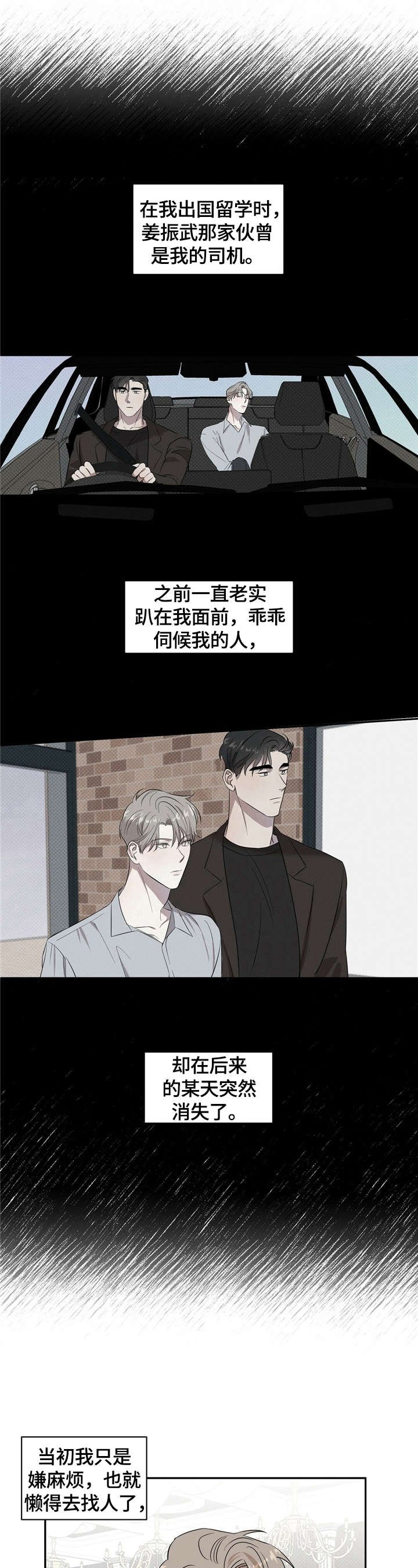 第1章：有备无患