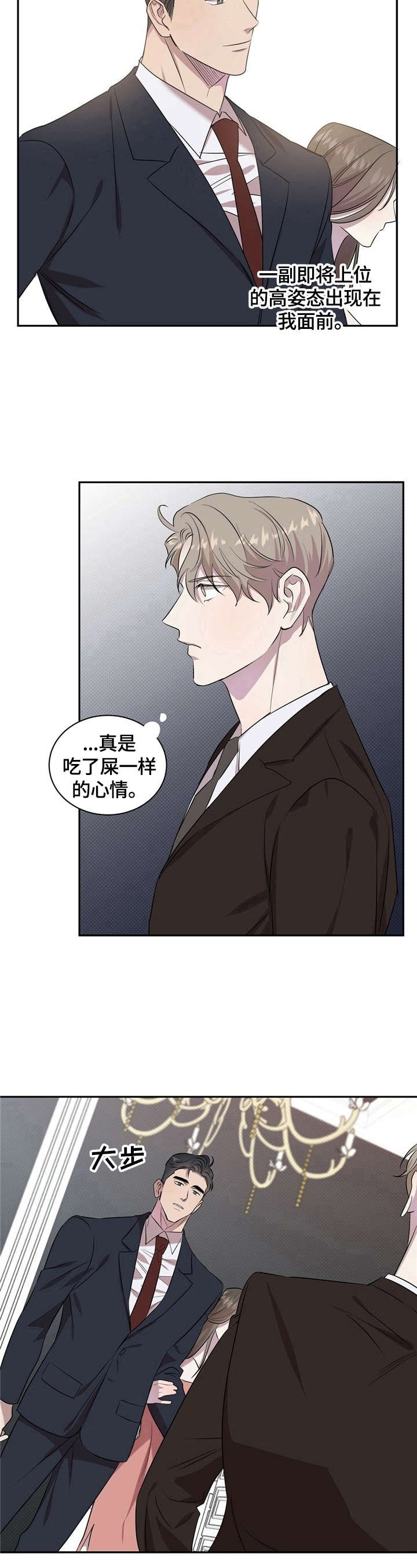 第1章：有备无患