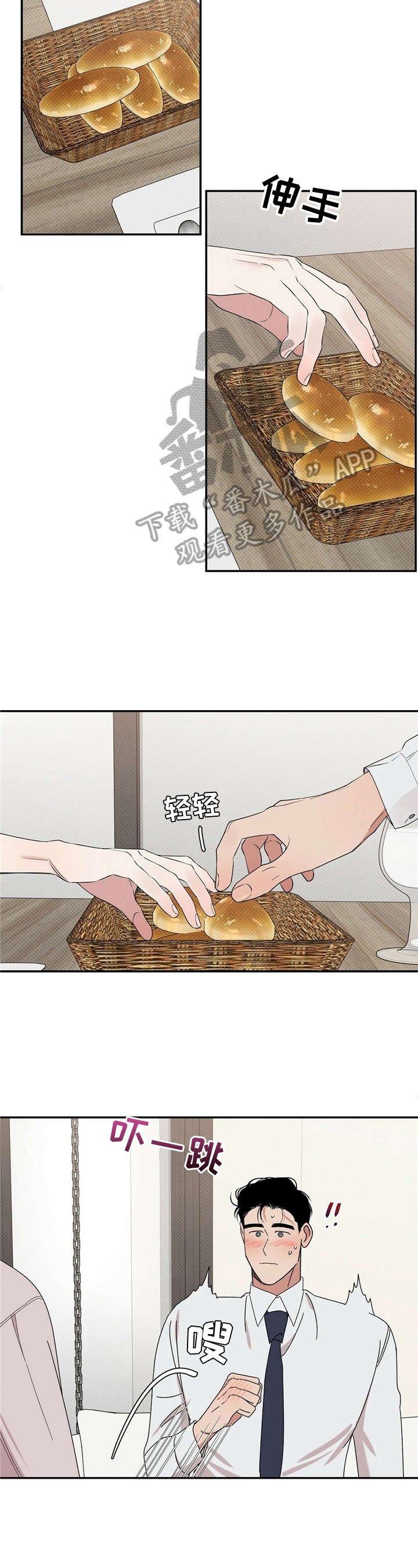 第10章：尬聊
