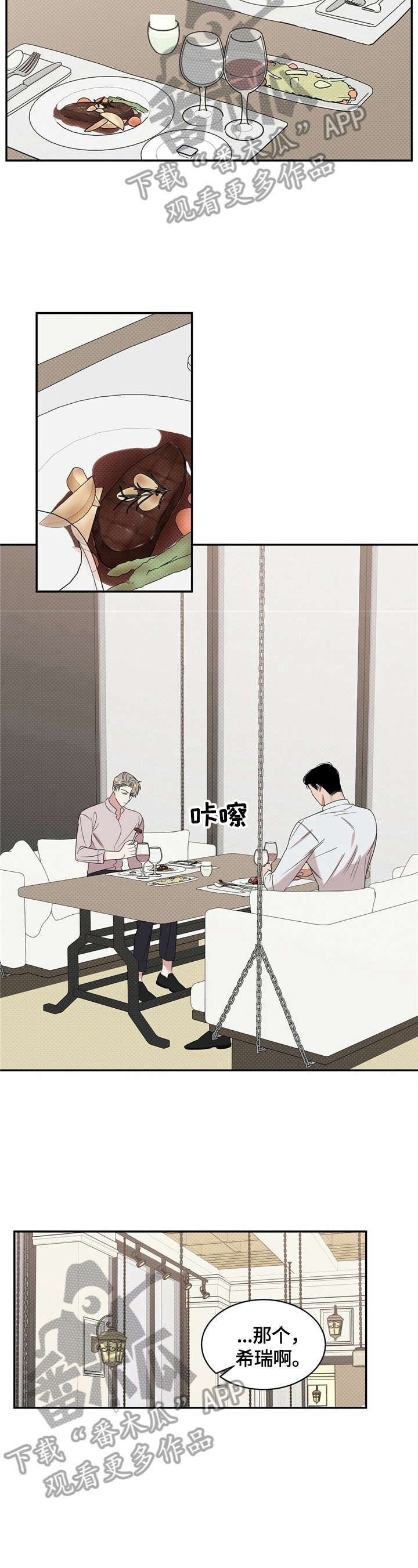 第10章：尬聊
