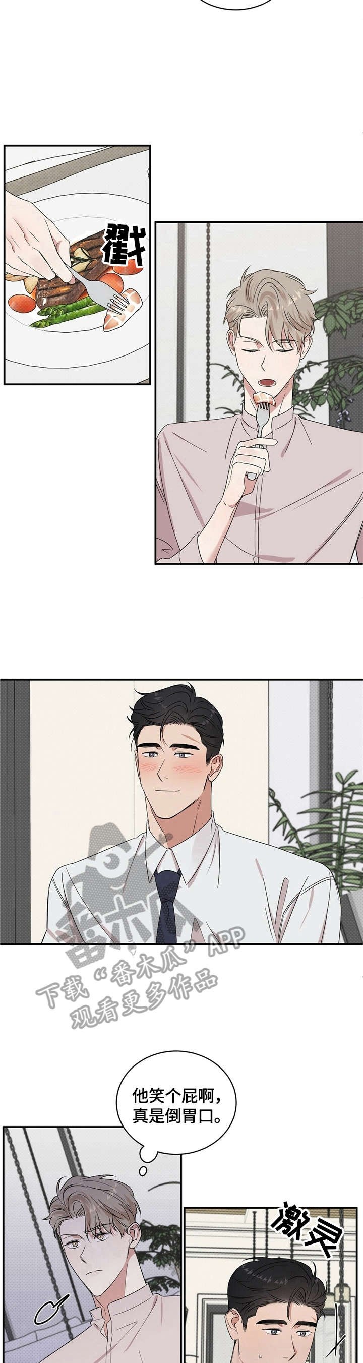 第10章：尬聊