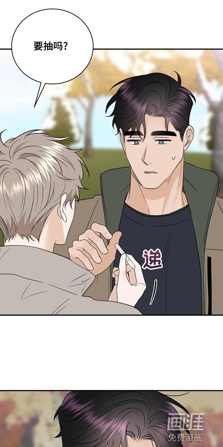 第100章：【番外】温暖的感觉