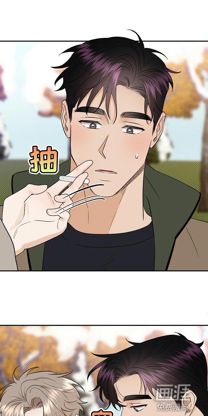 第100章：【番外】温暖的感觉