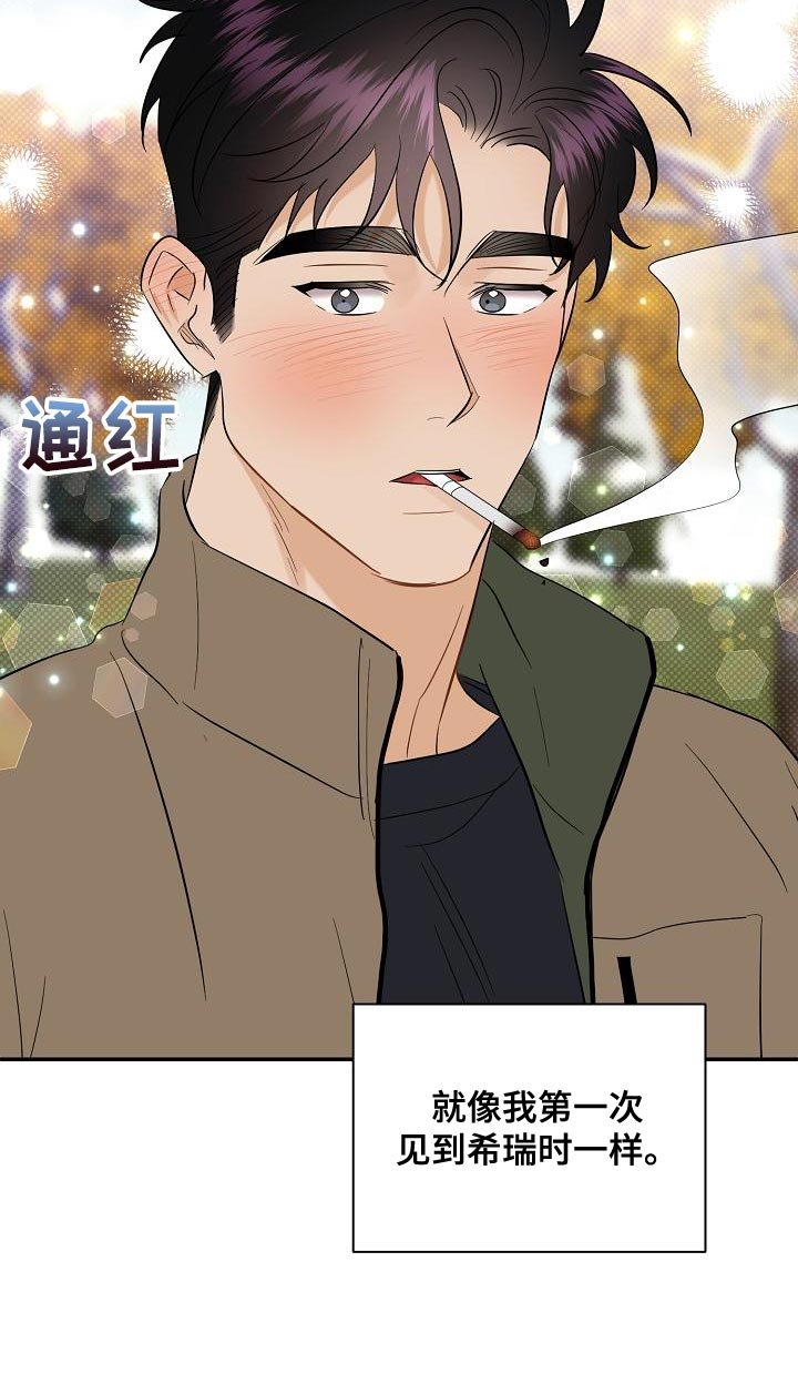 第100章：【番外】温暖的感觉