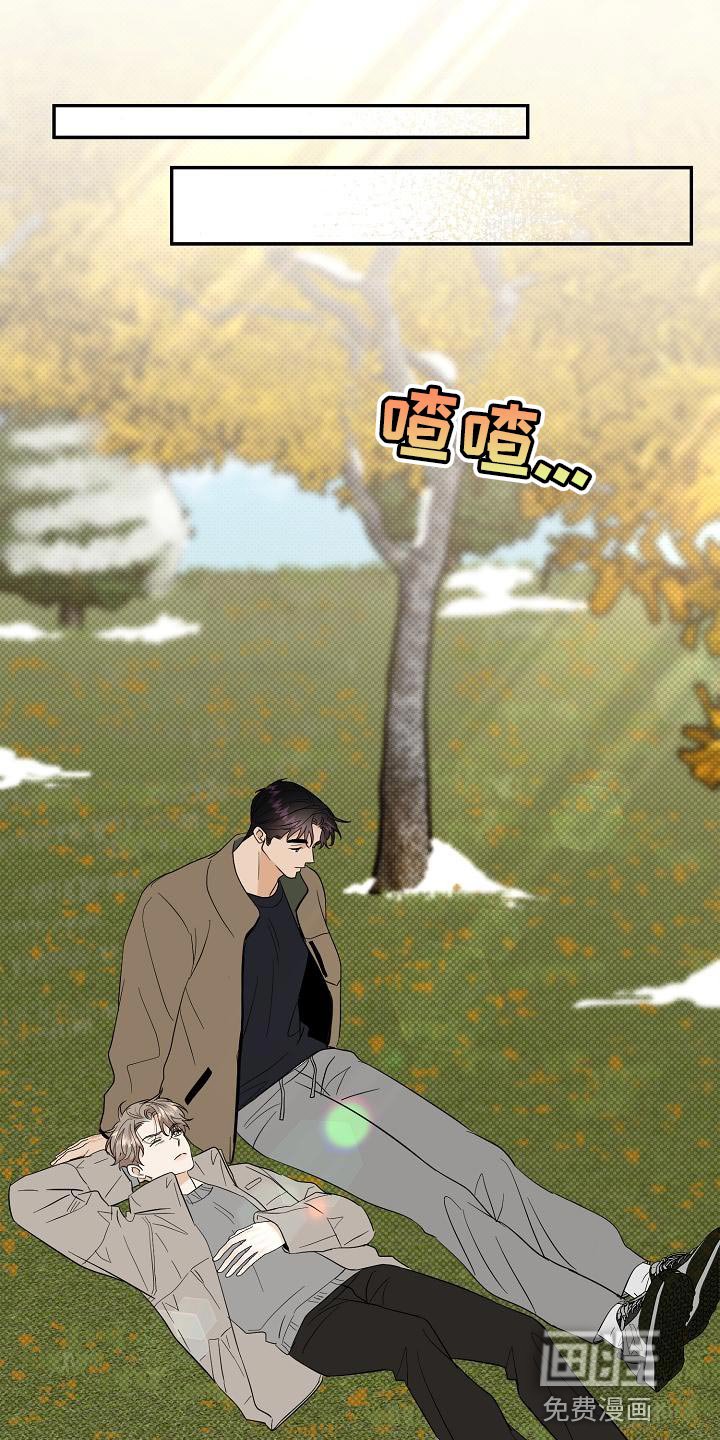 第100章：【番外】温暖的感觉