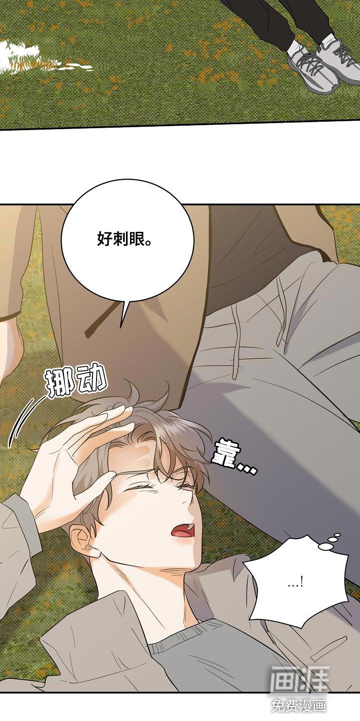 第100章：【番外】温暖的感觉