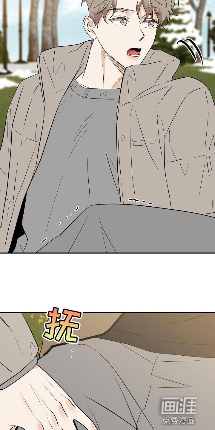第100章：【番外】温暖的感觉