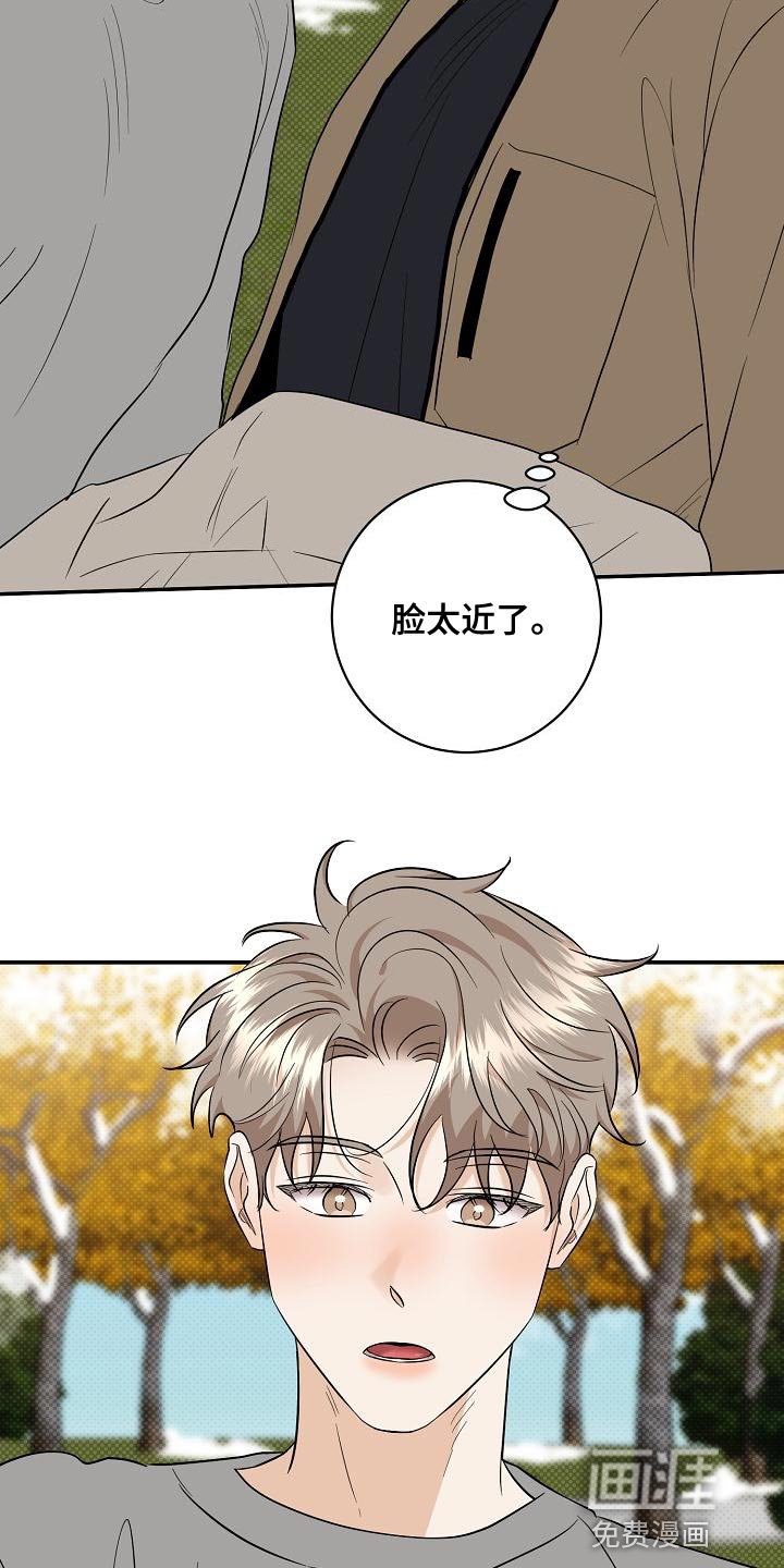 第100章：【番外】温暖的感觉