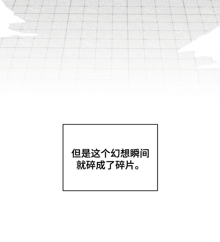 第100章：【番外】温暖的感觉