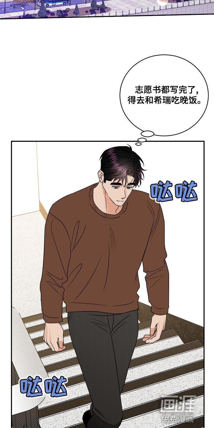 第101章：【番外】无法忍受