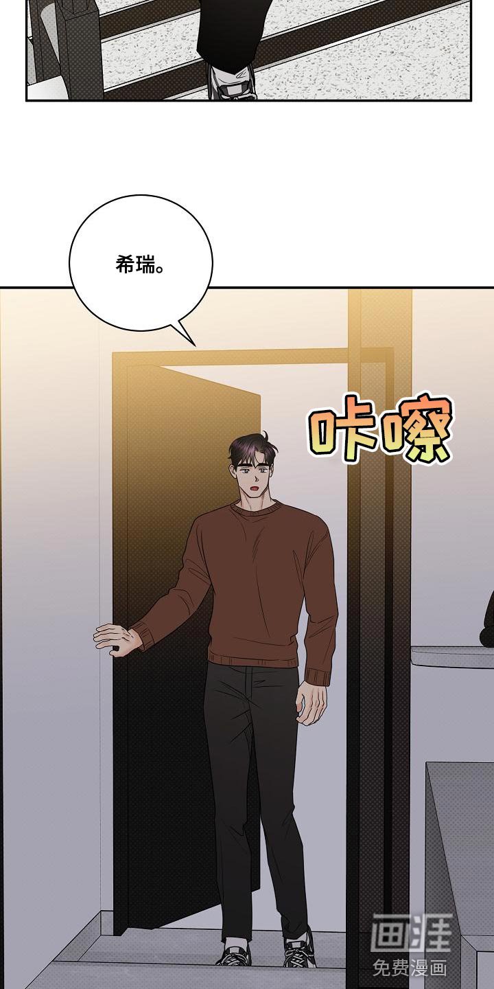 第101章：【番外】无法忍受