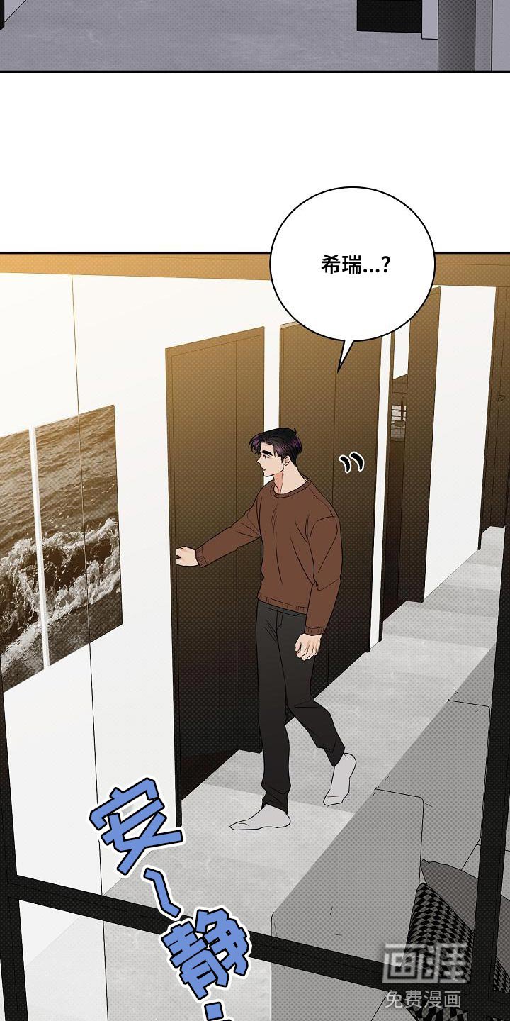 第101章：【番外】无法忍受