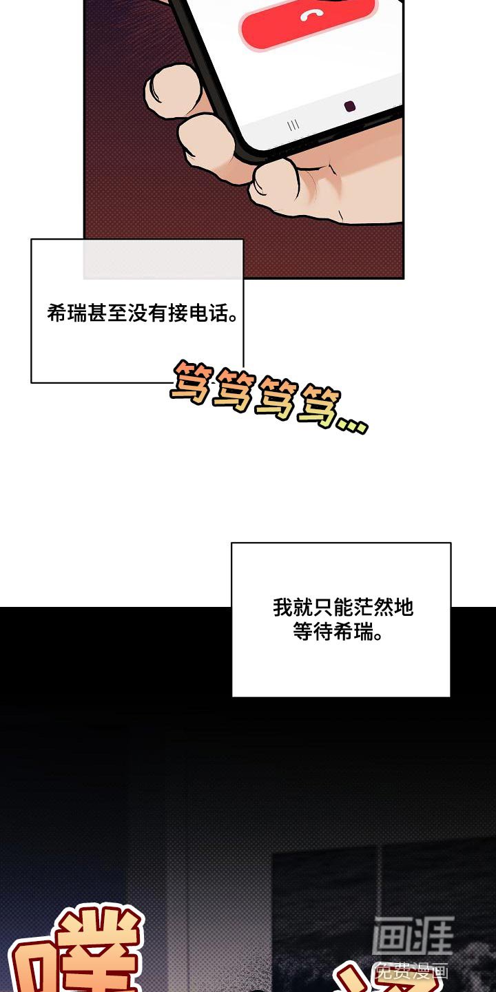 第101章：【番外】无法忍受
