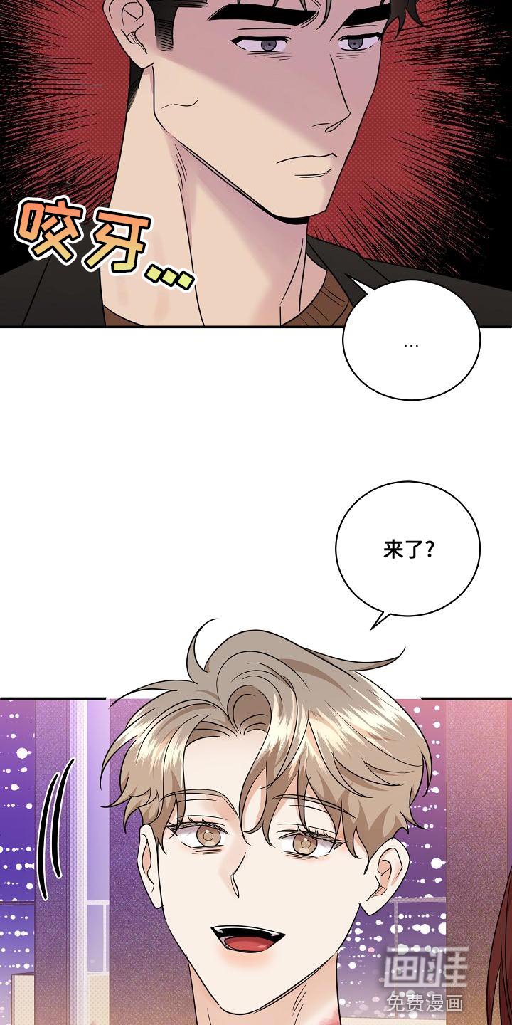 第101章：【番外】无法忍受