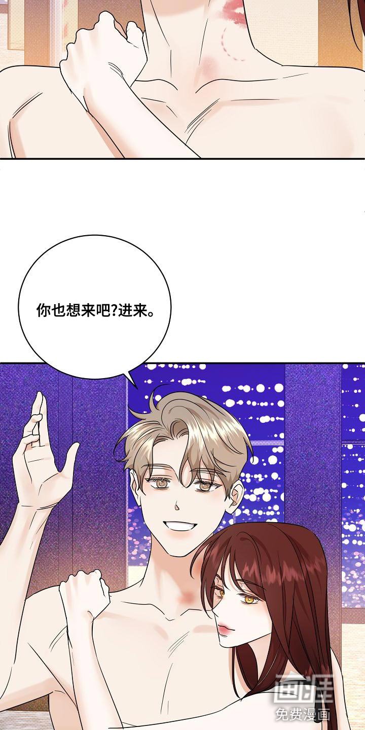 第101章：【番外】无法忍受