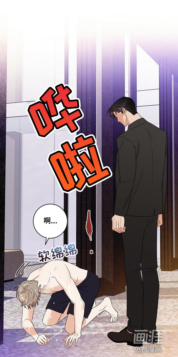 第101章：【番外】无法忍受