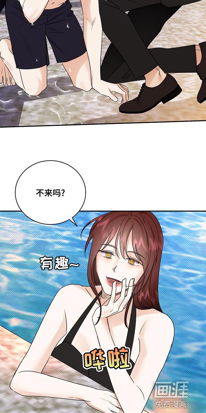 第101章：【番外】无法忍受