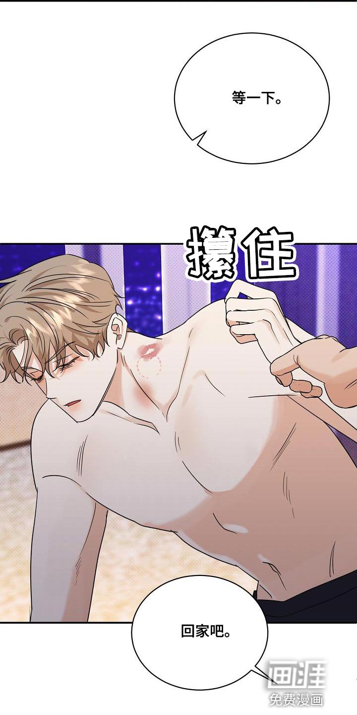 第101章：【番外】无法忍受