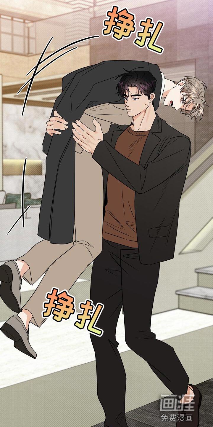 第101章：【番外】无法忍受